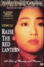 Raise The Red Lantern